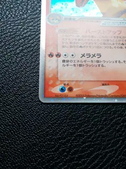 Typhlosion ex Pokemon Card Japanese Holo No.003/016 Rare Nintendo From Japan F/S - Image 5