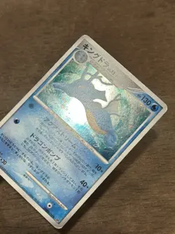 HP SWIRL Kingdra DP5 1st Edition Pokemon DPBP#134 Japanese Rare Holo - Image 2