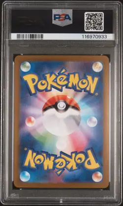 PERSIAN 075/064 AR PSA 10 SV6A NIGHT WANDERER POKEMON JAPANESE - Image 2