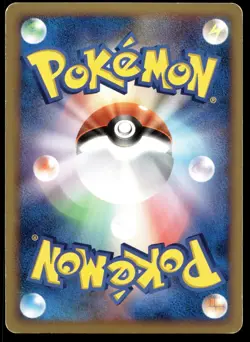 Japanese Pokemon Spiritomb DPBP#501 Cry from the Mysterious MODERATELY PLAYED - Image 2