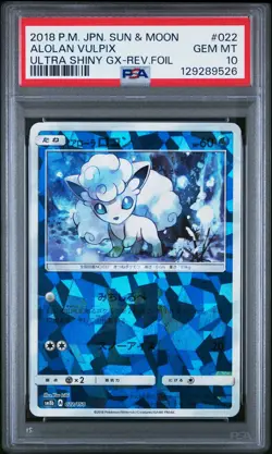 2018 POKEMON JPN SUN & MOON ULTRA SHINY GX ALOLAN VULPIX-REVERSE FOIL PSA 10 - Image 1