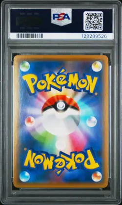 2018 POKEMON JPN SUN & MOON ULTRA SHINY GX ALOLAN VULPIX-REVERSE FOIL PSA 10 - Image 2
