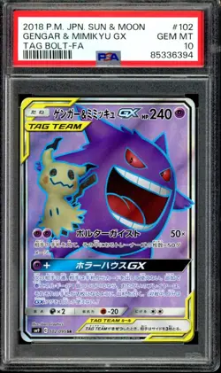 PSA 10 GEM MINT Gengar & Mimikyu GX 102/095 SR Tag Bolt SM9 Japanese Pokemon - Image 1