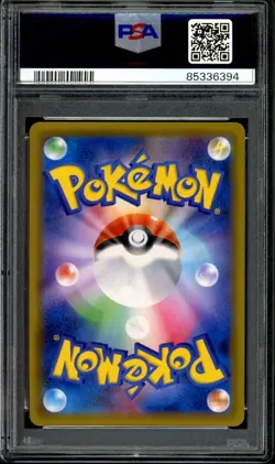 PSA 10 GEM MINT Gengar & Mimikyu GX 102/095 SR Tag Bolt SM9 Japanese Pokemon - Image 2