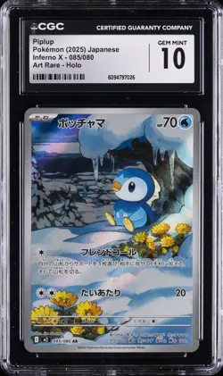 2025 POKEMON INFERNO X - ART RARE - HOLO - JPN #085/080 PIPLUP CGC 10 GEM MINT - Image 1