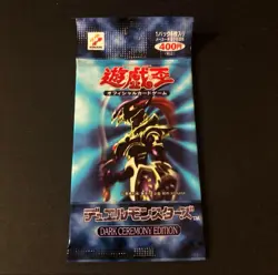 YuGiOh Konami 2000 Dark Ceremony Edition SEALED Booster Pack Japanese - Image 1