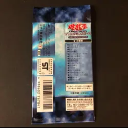YuGiOh Konami 2000 Dark Ceremony Edition SEALED Booster Pack Japanese - Image 2
