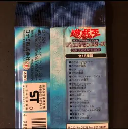 YuGiOh Konami 2000 Dark Ceremony Edition SEALED Booster Pack Japanese - Image 3