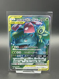 Celebi ＆ Venusaur GX 096/095 Holo Foil Tag Team Pokemon Card Japanese NM - Image 1