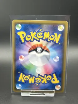 Celebi ＆ Venusaur GX 096/095 Holo Foil Tag Team Pokemon Card Japanese NM - Image 2