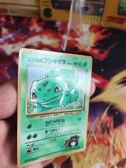 Pokemon Karte Card Erikas Bulbasaur Bisasam Corocoro Promo Gym Wotc japanese Exc - Image 3