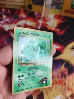 Pokemon Karte Card Erikas Bulbasaur Bisasam Corocoro Promo Gym Wotc japanese Exc - Image 4