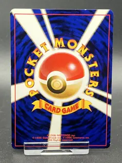 1996 Japanese Pokemon card Base Set Venusaur No.003 Holo Rare LP - Image 2