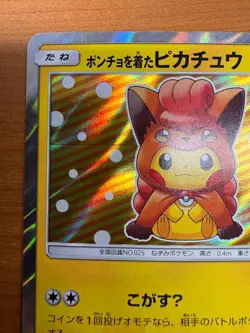 Poncho-Wearing Pikachu 038/SM-P Promo Holo Japanese 2016 NM AS Pokemon Card - Image 2