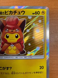 Poncho-Wearing Pikachu 038/SM-P Promo Holo Japanese 2016 NM AS Pokemon Card - Image 3