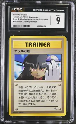 CGC 9 MINT Sabrina's Gaze Japanese Gym 2 Challenge Pokemon Card - Image 1