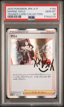 2020 Marnie Holo 140/S-P Trainer Card Collection S Promo Pokemon Japanese PSA 10 - Image 1