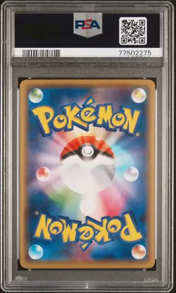 2020 Marnie Holo 140/S-P Trainer Card Collection S Promo Pokemon Japanese PSA 10 - Image 2