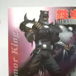 035 Armor king TEKKEN2 Namco Official Collection Cards trading Videdo Game - Image 2
