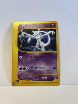 Pokemon Mewtwo TCG Expedition Card 56/165 Regular Rare Japanese - Image 1