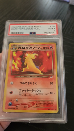 DARK TYPHLOSION - HOLO - PSA 4 - 2001 POKEMON JPN NEO DESTINY 4 - #157 - Image 2