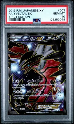 2013 POKEMON JPN XY Y-1ST ED #063 FULL ART/YVELTAL EX PSA 10 - Image 1