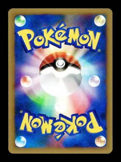 [LP] Chuck's TM 01 113/141 Japanese VS Series Pokemon - Image 2