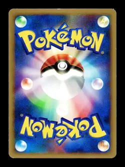 [LP] Janine's TM 01 119/141 Japanese VS Series Pokemon A - Image 2