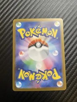 Pokemon Card Riolu AR 068/063 Mega Brave M1L 2025 Japanese - Image 2