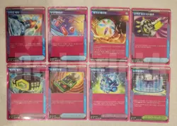 Pokemon Card Korean sv8a ace spec set Terastal Festival ex - Image 1