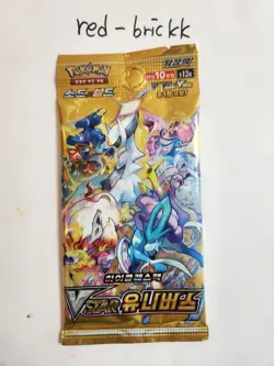 Pokemon Card VSTAR Universe s12a Factory SEALED Korean High Class Booster Pack - Image 1