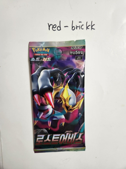 Pokemon Card Lost Abyss s11 Factory SEALED Korean Booster Pack Lost Origin - Image 1