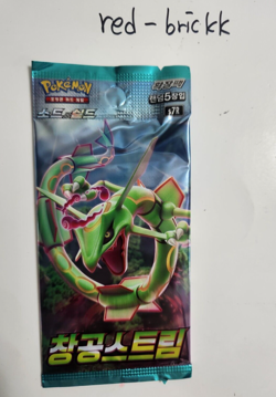 Pokemon Cards Evolving Skies Blue Sky Stream S7R Booster 1 Pack Sealed Korean - Image 1