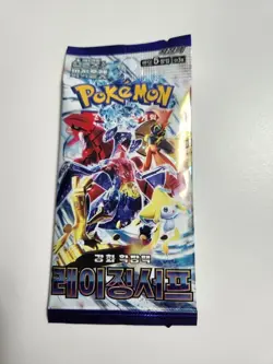Pokemon Card Raging Surf sv3a NEW SEALED Korean Booster Pack (Paradox Rift) - Image 1