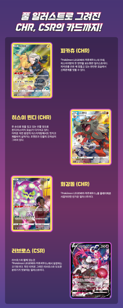 Pokemon Card Sword & Shield Dark Phantasma s10a Korean Booster pack - Image 3
