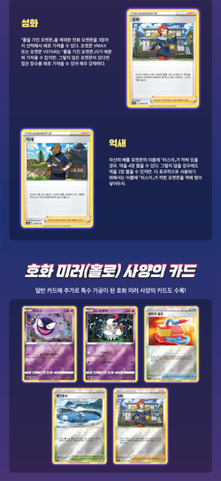 Pokemon Card Sword & Shield Dark Phantasma s10a Korean Booster pack - Image 4