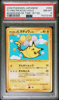 2008 Pokemon JAPANESE 1st Bonds to the end of Time Flying Pikachu 090/090 PSA 8 - Image 1