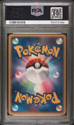 2008 Pokemon JAPANESE 1st Bonds to the end of Time Flying Pikachu 090/090 PSA 8 - Image 2