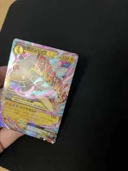 Mega Ampharos EX 028/081 EXC Holo Ultra Rare Japanese Pokemon Cards XY7 M - Image 3