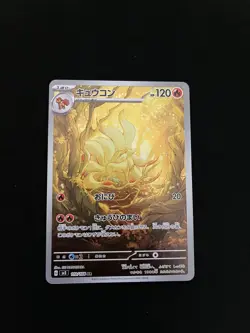 Ninetales 110/108 MINT/NM Pokemon Cards SV3: Ruler of the Black Flame Rare - Image 1