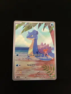 Misty's Lapras - 072/063 MINT/NM Pokemon Cards SV9a: Heat Wave Arena Holo Rare - Image 1