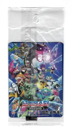 [Ditto Pikachu] 173/SV-P Metamona Project Sealed Promo Korean Pokemon Card - Image 2