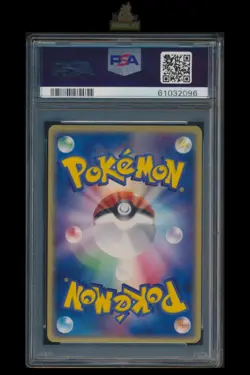 [Blastoise] PSA 10 005/016 1st Ed Starter Deck Japanese Pokemon Card - Image 2