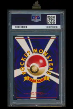 [Alakazam] PSA 7 #065 Masaki Promo Vending Vintage Japanese Pokemon Card TCG - Image 2
