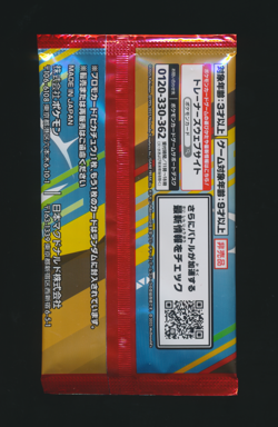 2025 McDonald's Promo Japanese Pokemon Mega Card Sealed New - Image 2