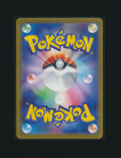 [Pikachu] 020/M-P 2025 McDonald's Promo Japanese Pokemon Card - Image 2