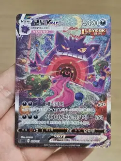 🇰🇷 KOREAN MP Pokemon Cards Gengar VMAX #020/019 High Class Deck Fusion Strike - Image 1