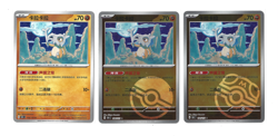 [Cubone]Master Poke Ball Holo 104/151 Journey Simplified Chinese Pokemon Card - Image 1