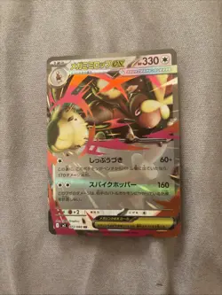 Pokemon Mega Lopunny EX RR 072/080 Inferno X Japanese XY Era TCG Card NM/M - Image 1