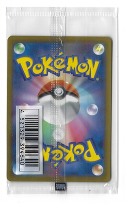 [Grafaiai ex] 088/SV-P Promo Sealed Corocoro Comic 2023 Japanese Pokemon Card - Image 2